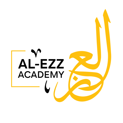 منصة الأستاذ عزّ الدين